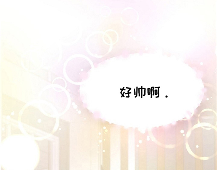 创作灵感漫画,第2章：新编辑1图