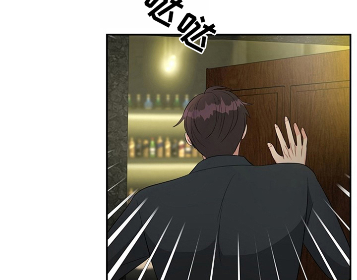 创作灵感漫画,第10章：酒吧2图