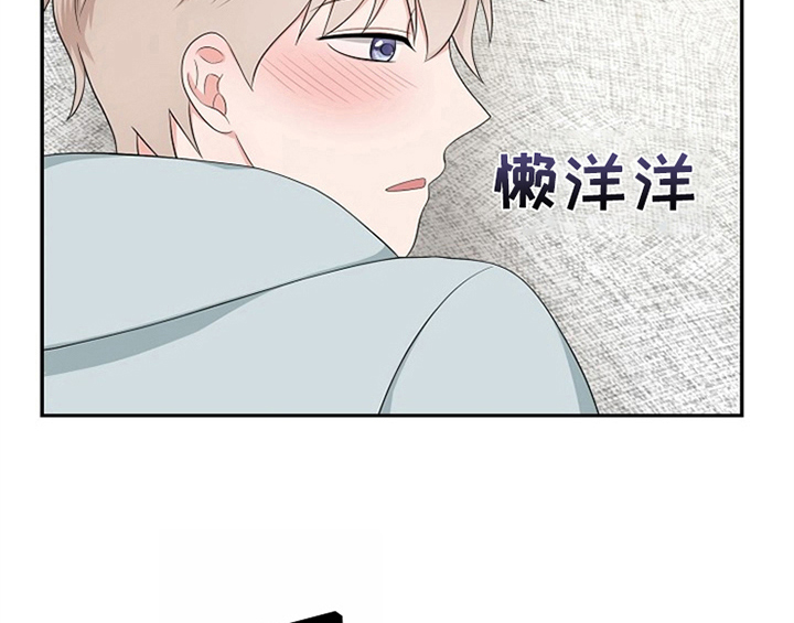 创作灵感漫画,第13章：约定3图