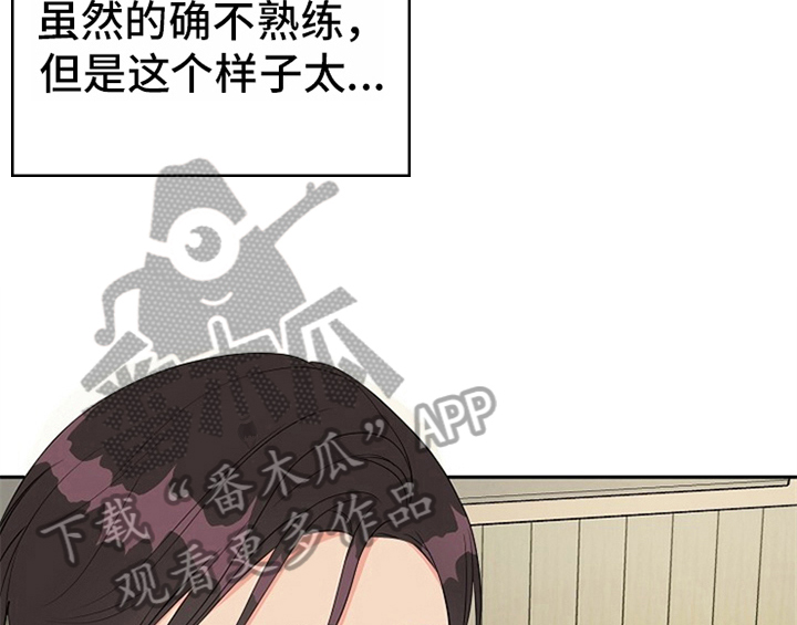 创作灵感漫画,第12章：答应5图