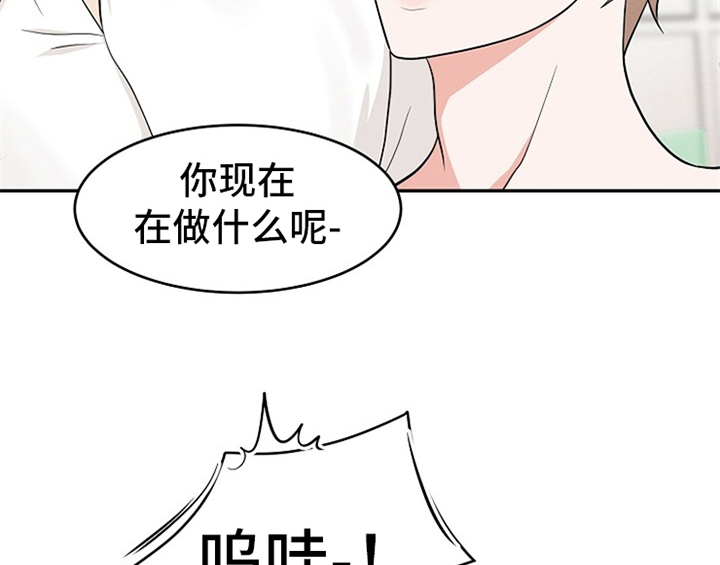 创作灵感漫画,第1章：催稿3图