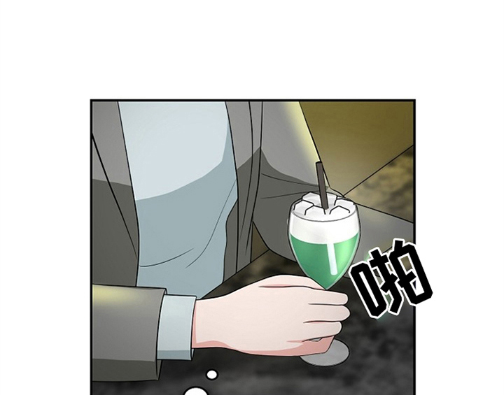 创作灵感漫画,第10章：酒吧3图