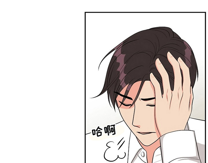 创作灵感漫画,第6章：灵感4图