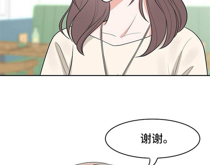 创作灵感漫画,第1章：催稿3图