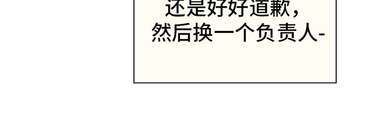 创作灵感漫画,第6章：灵感2图