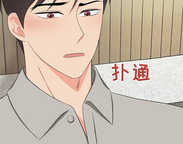 创作灵感漫画,第12章：答应1图