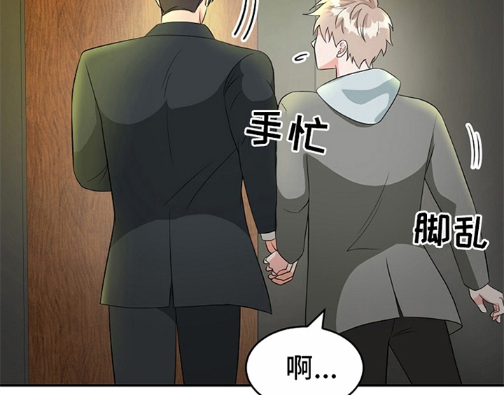 创作灵感漫画,第11章：救走5图