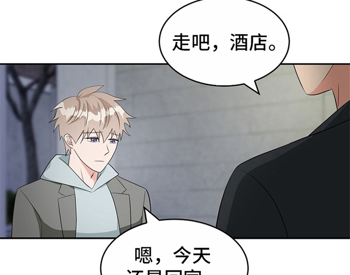 创作灵感漫画,第12章：答应5图