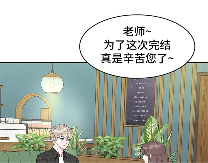 创作灵感漫画,第1章：催稿5图