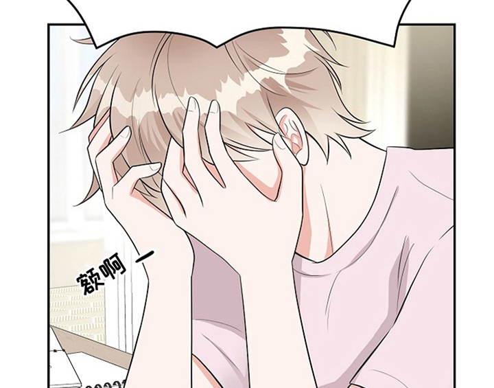 创作灵感漫画,第2章：新编辑3图