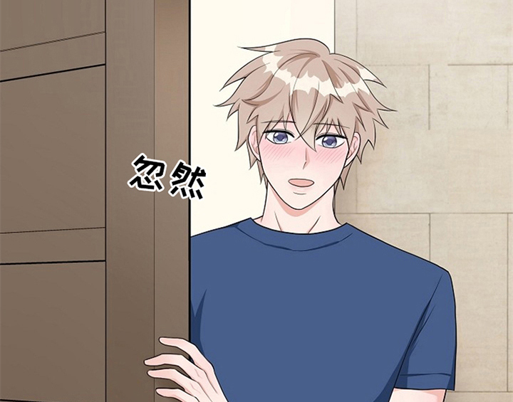 创作灵感漫画,第4章：担忧2图