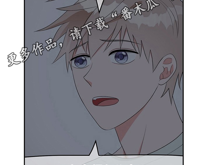 创作灵感漫画,第9章：拒绝4图