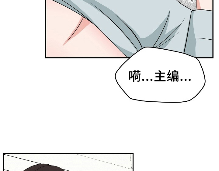 创作灵感漫画,第14章：开始4图