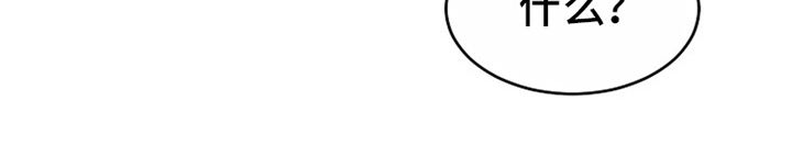 创作灵感漫画,第12章：答应1图