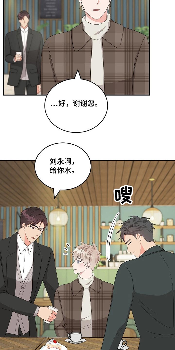 创作灵感漫画,第41章：圣诞节【完结】1图