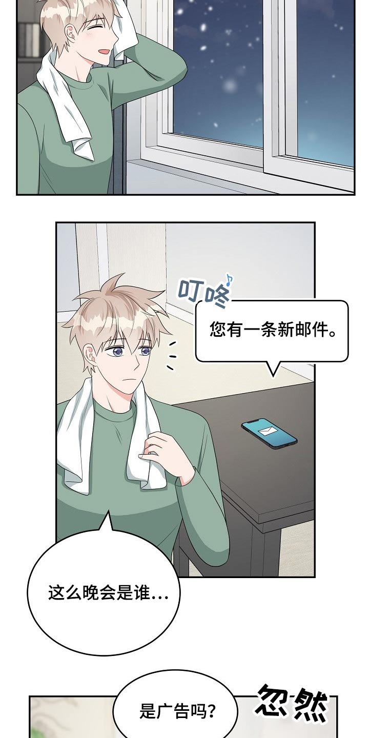 创作灵感漫画,第35章：照片2图