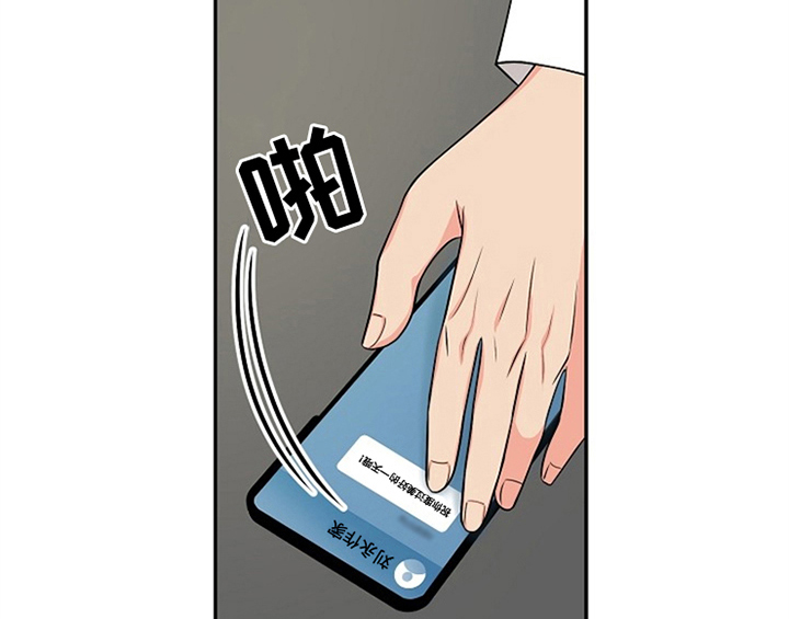 创作灵感漫画,第7章：称赞4图