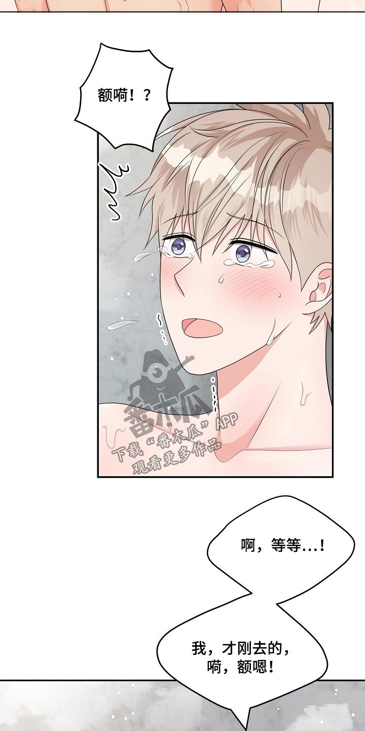 创作灵感漫画,第39章：喜欢1图