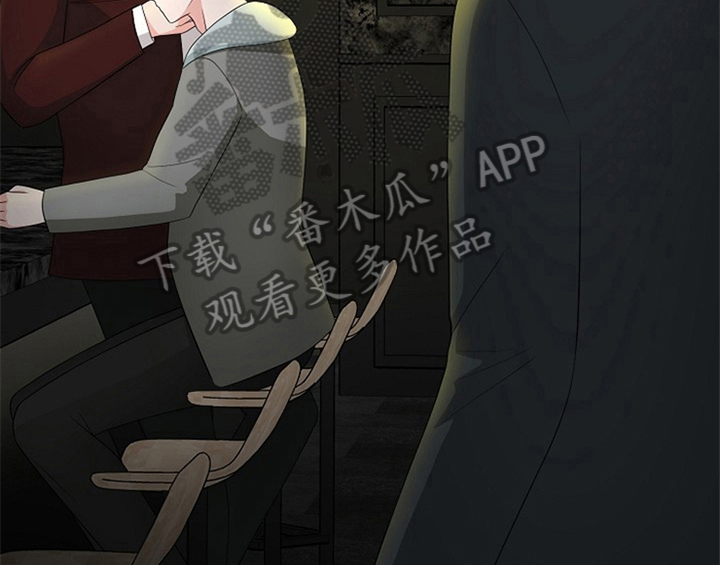 创作灵感漫画,第10章：酒吧1图