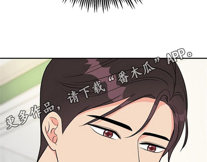 创作灵感漫画,第5章：传授经验3图