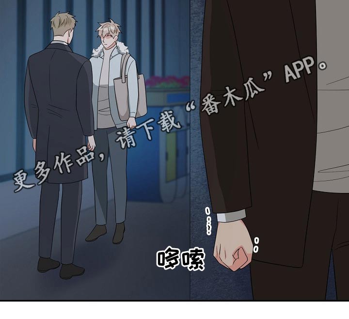 创作灵感漫画,第31章：接近3图