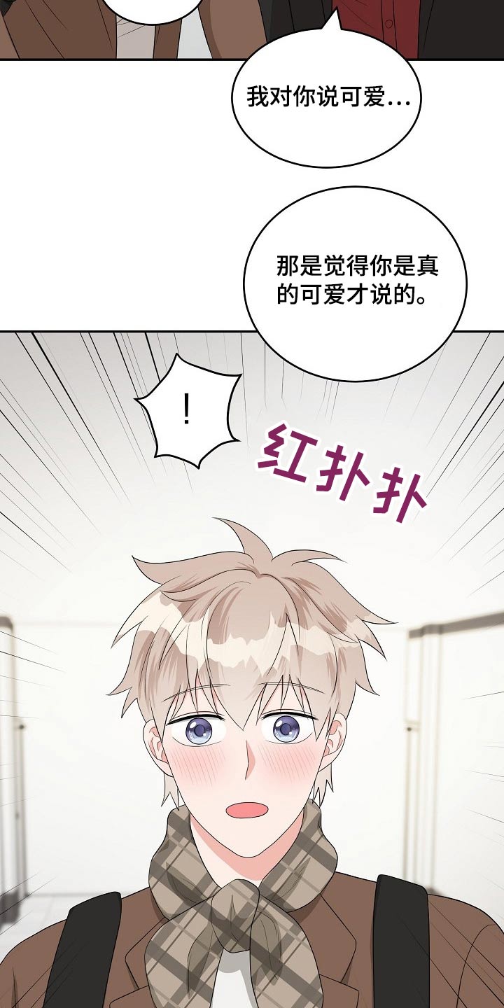 创作灵感漫画,第35章：照片2图