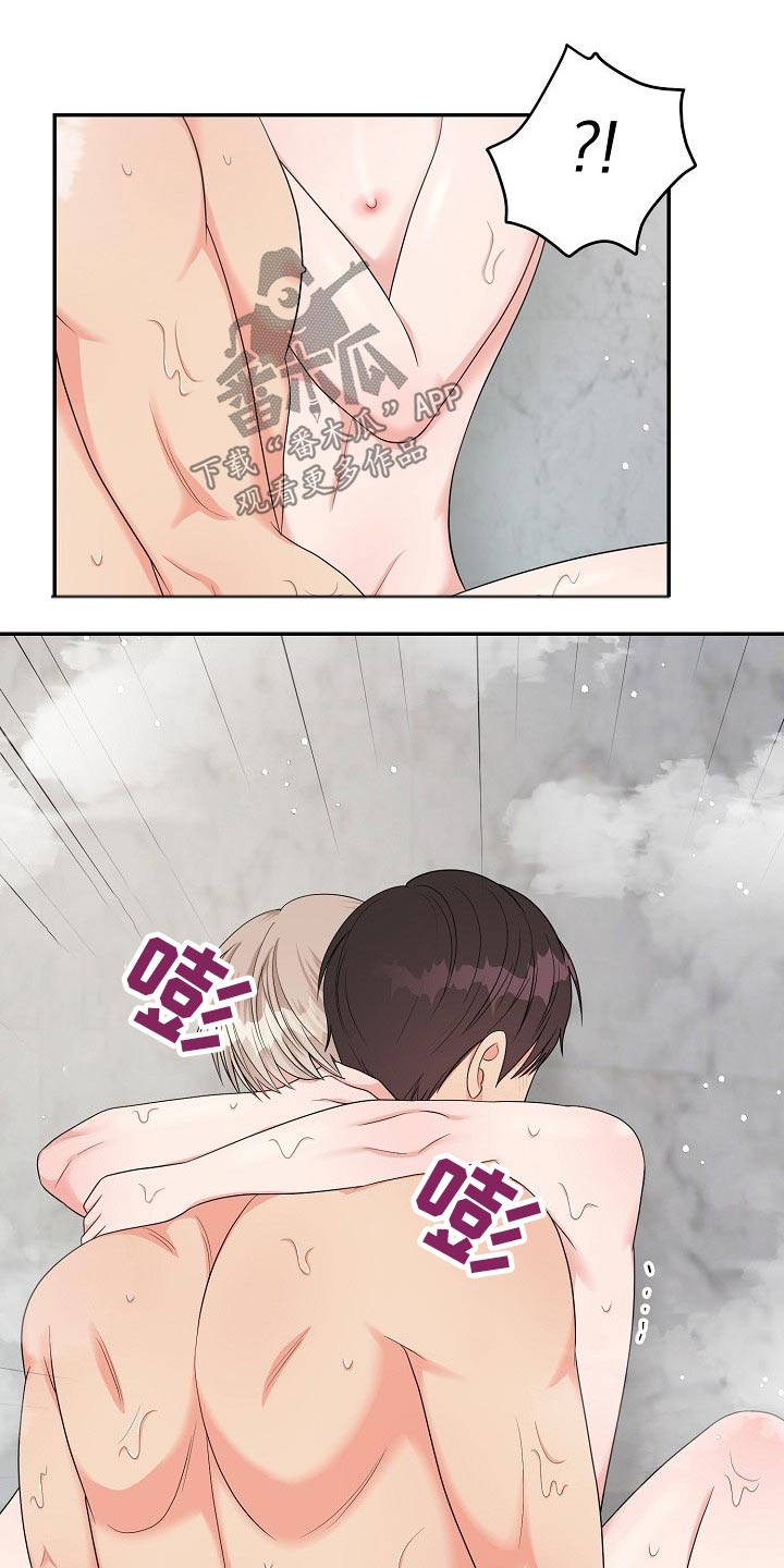 创作灵感漫画,第39章：喜欢5图