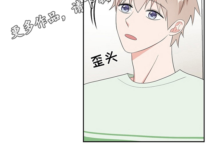 创作灵感漫画,第8章：求助5图
