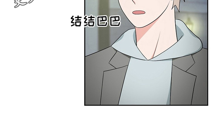 创作灵感漫画,第11章：救走3图