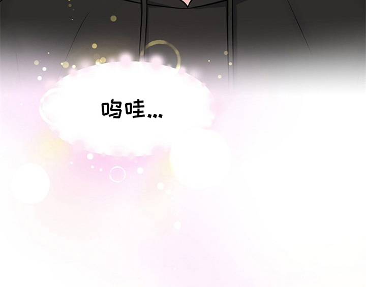 创作灵感漫画,第2章：新编辑5图