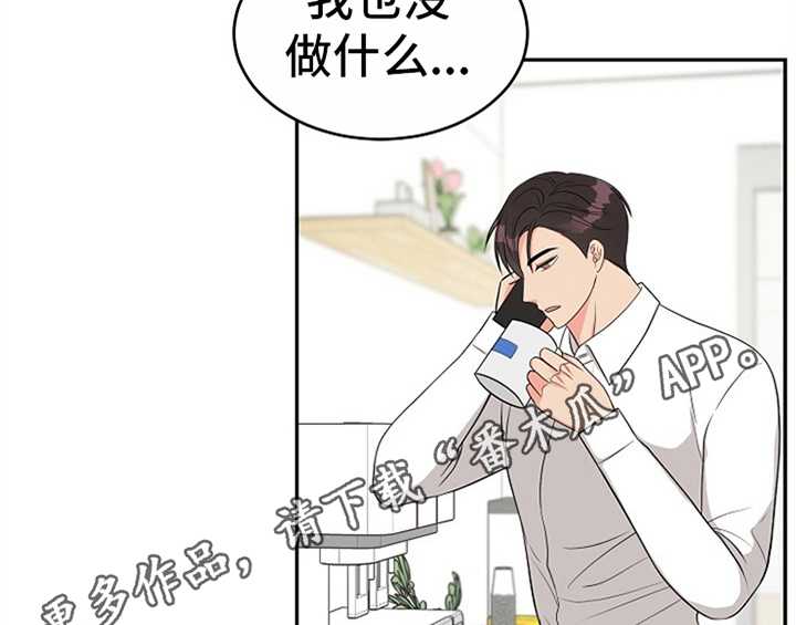 创作灵感漫画,第7章：称赞4图