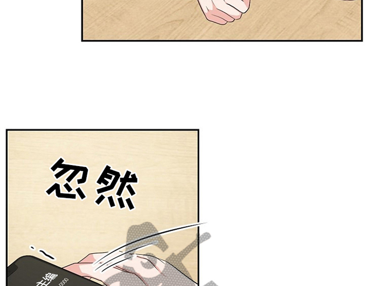 创作灵感漫画,第8章：求助4图