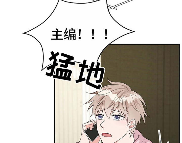 创作灵感漫画,第8章：求助1图