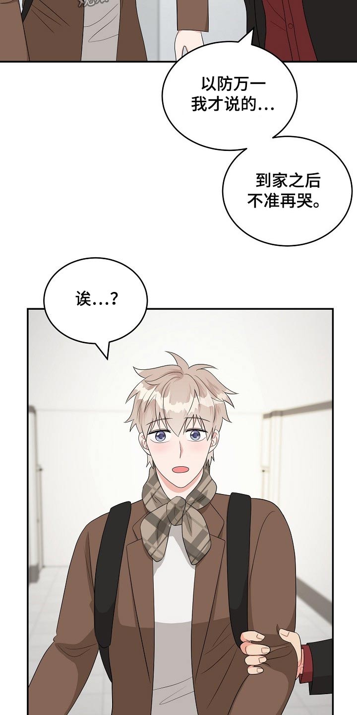 创作灵感漫画,第35章：照片3图