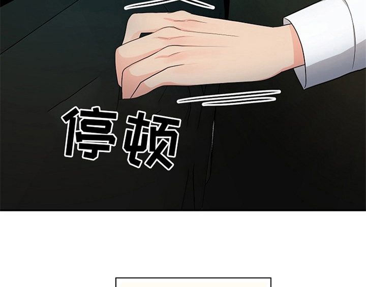创作灵感漫画,第4章：担忧3图