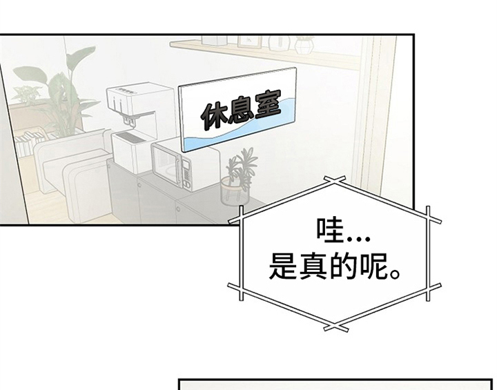 创作灵感漫画,第7章：称赞4图