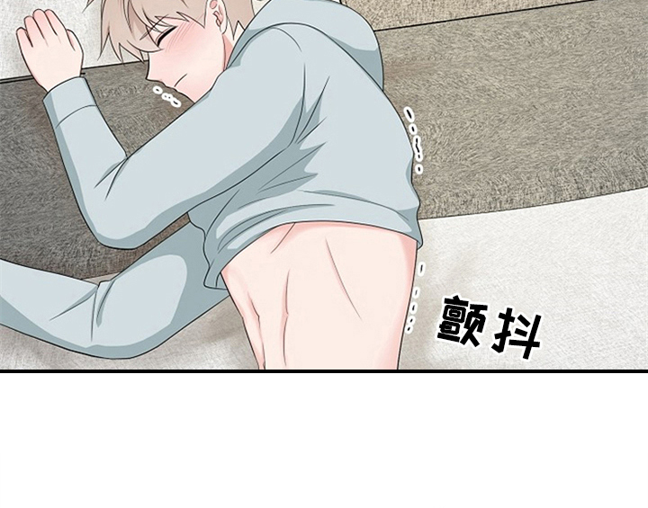 创作灵感漫画,第13章：约定5图