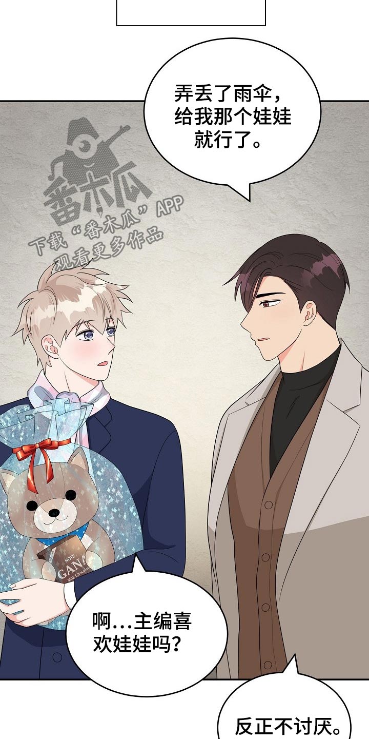 创作灵感漫画,第27章：礼物1图