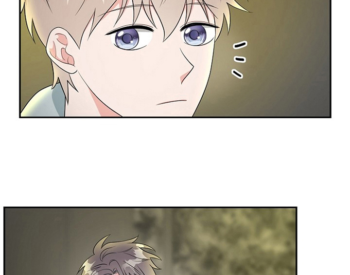 创作灵感漫画,第10章：酒吧5图