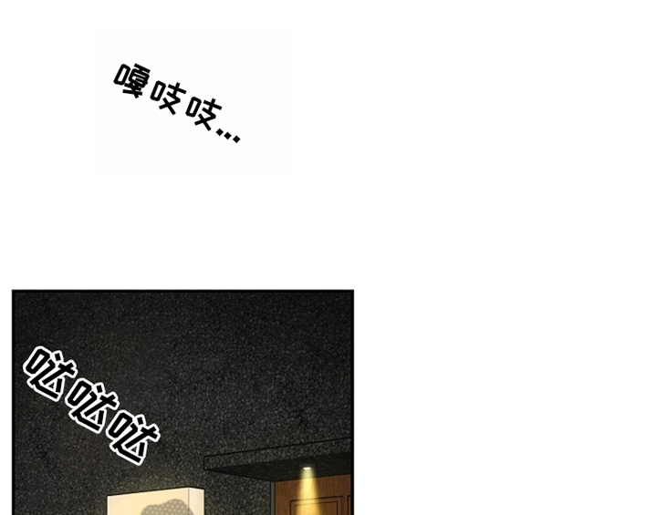 创作灵感漫画,第10章：酒吧5图