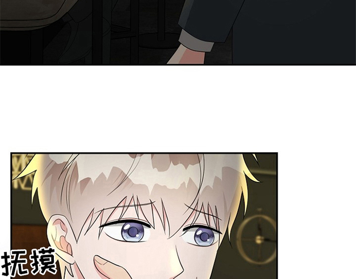 创作灵感漫画,第10章：酒吧2图