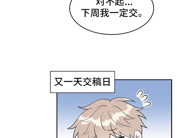 创作灵感漫画,第2章：新编辑2图
