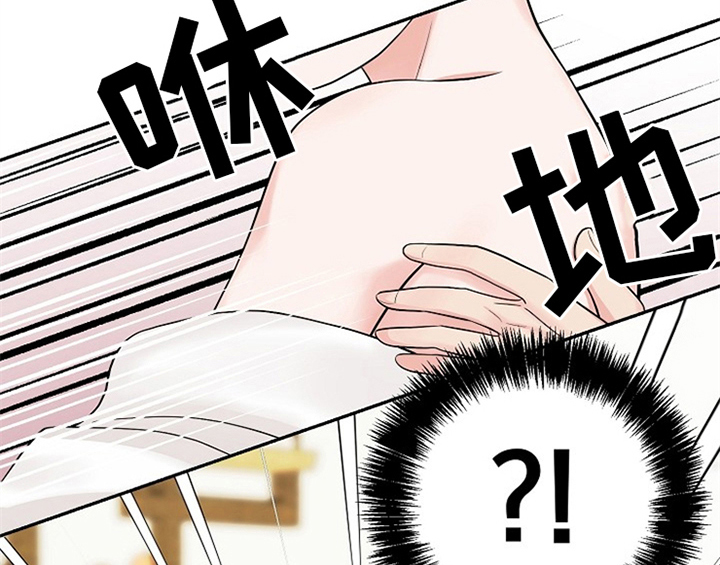 创作灵感漫画,第1章：催稿4图