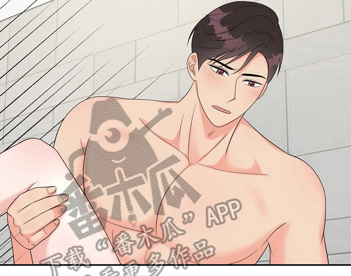 创作灵感漫画,第14章：开始4图