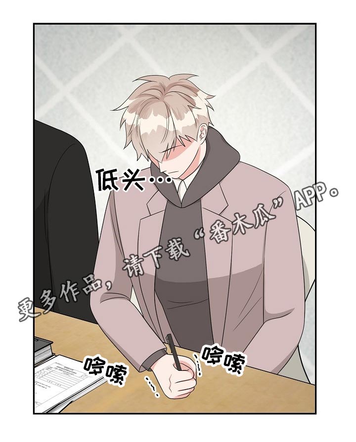 创作灵感漫画,第29章：会议5图