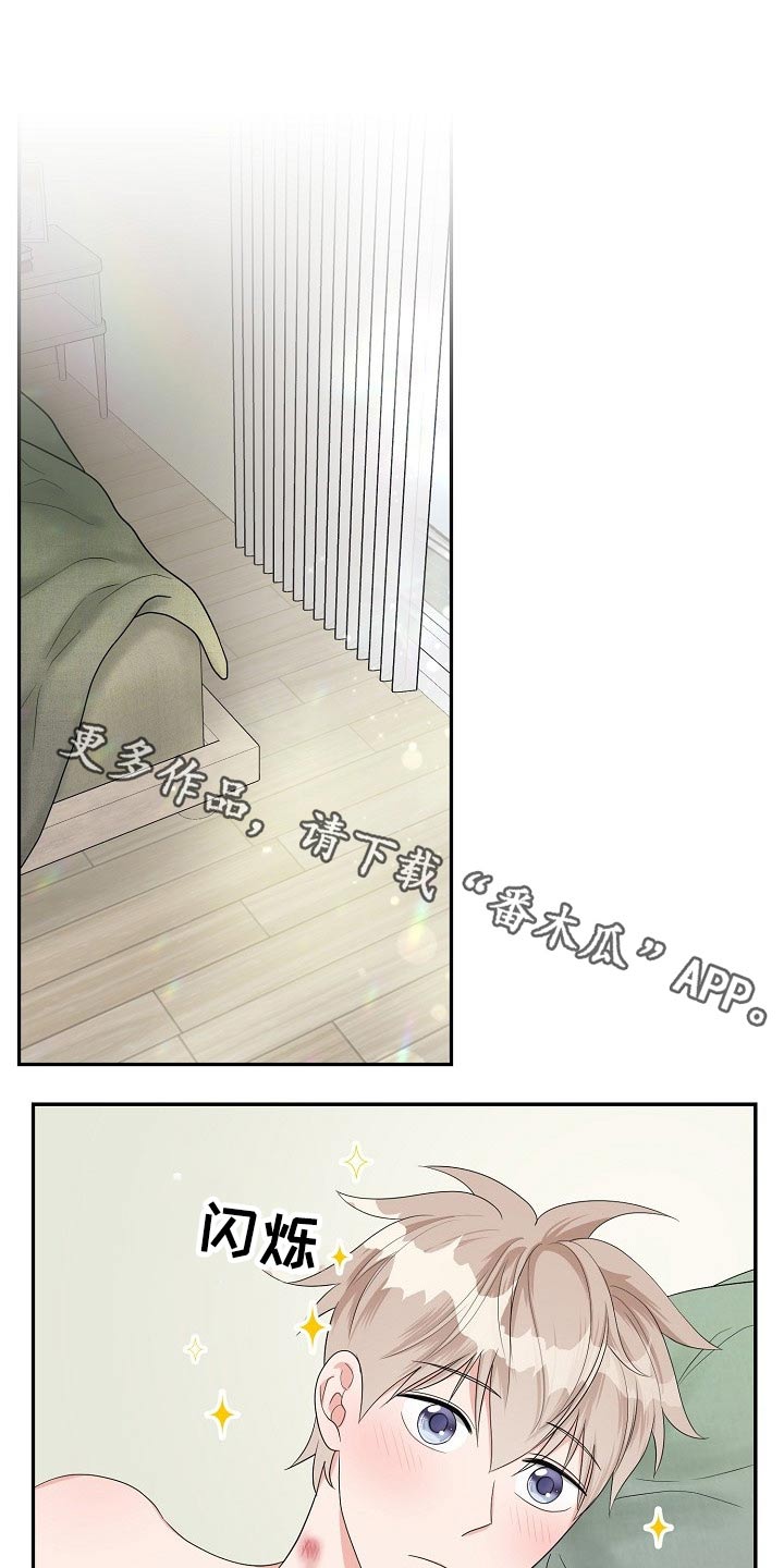 创作灵感漫画,第40章：说不出口1图