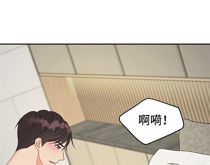 创作灵感漫画,第14章：开始1图