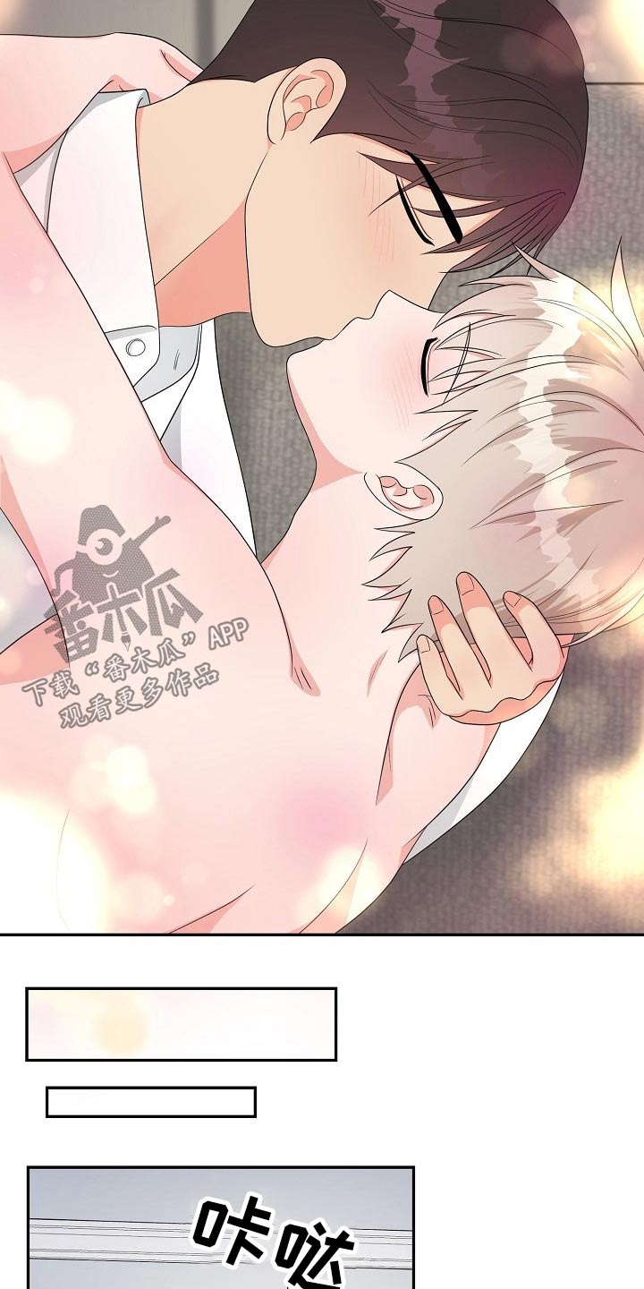 创作灵感漫画,第33章：嫉妒3图