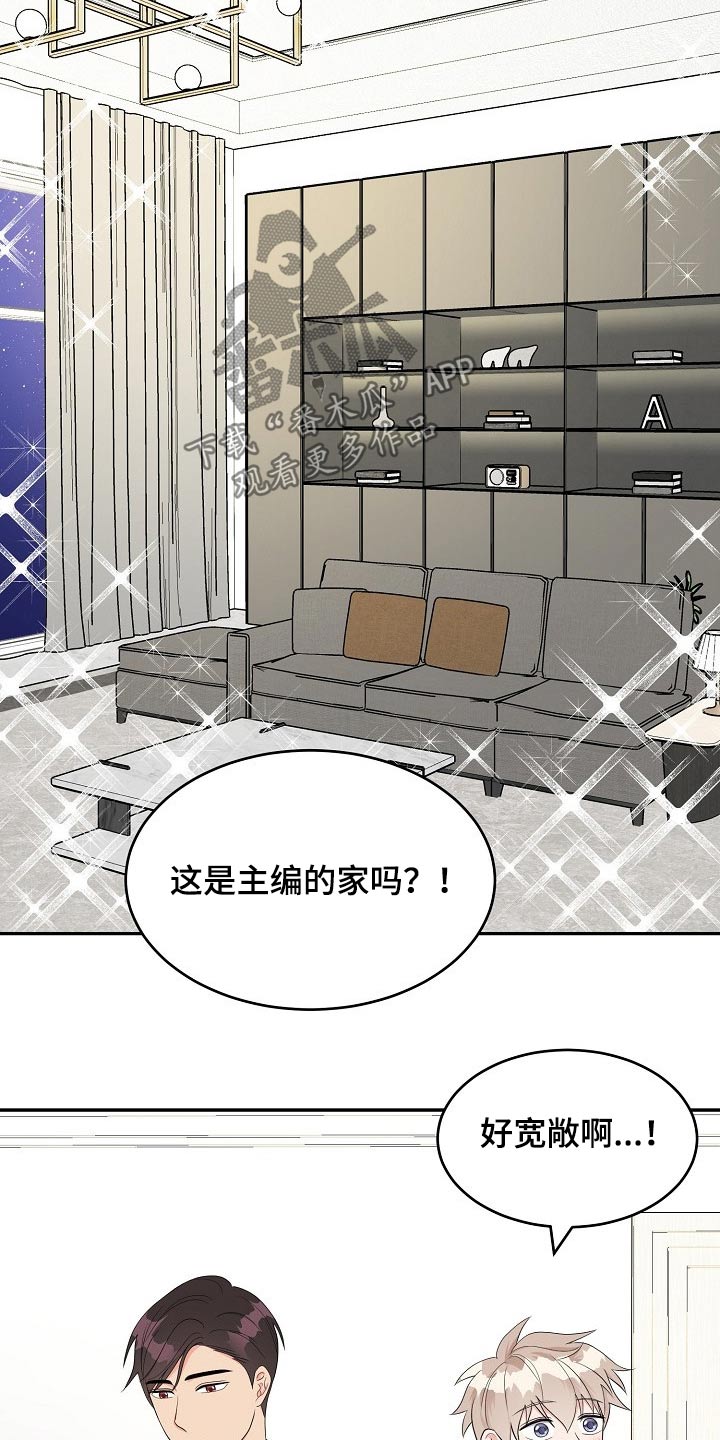 创作灵感漫画,第20章：在家工作4图