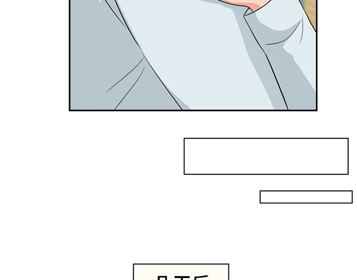 创作灵感漫画,第3章：评价2图